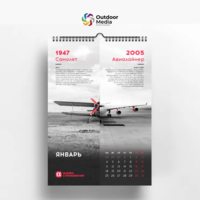 Изготовление настенных календарей (перекидные, квартальные, плакатные)