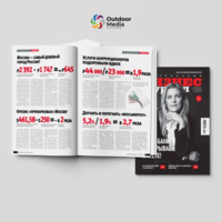 Изготовление многостраничных каталогов, журналов и годовых отчетов