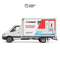 Брендирование транспорта: оклейка легковых и грузовых авто виниловой пленкой