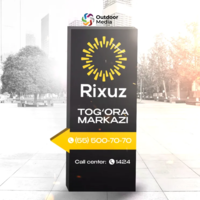 Изготовление рекламных пилонов, стел и навигационных указателей