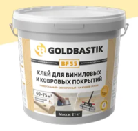 Клей для виниловых и ковровых покрытий GOLDBASTIK BF 55