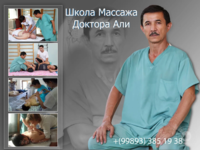 Massaj kurslari-MEDICAL GYM AND MASSAGE