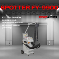 FY-TECH FY-9900 электронный сварочный аппарат точечной сварки споттер