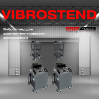 VIBROSTEND – XADAVOY DIAGNOSTIKA UCHUN