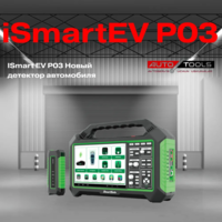 Launch Smart Safe P03