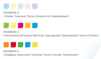 Цветная бумага. Double A Rainbow Paper A4.