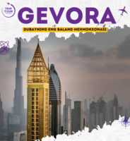Отдых в GEVORA HOTEL
