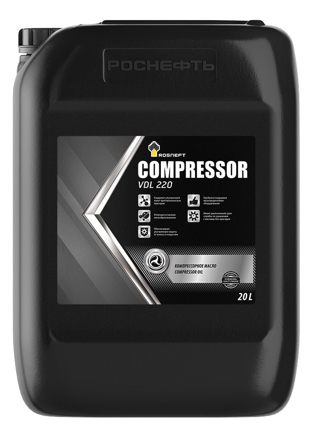 Компрессорное масло Роснефть ( Rosneft ) Compressor VDL 220 (20л)