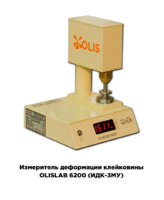 Измеритель деформации клейковины ИДК-3м-ПромИнвестСервис