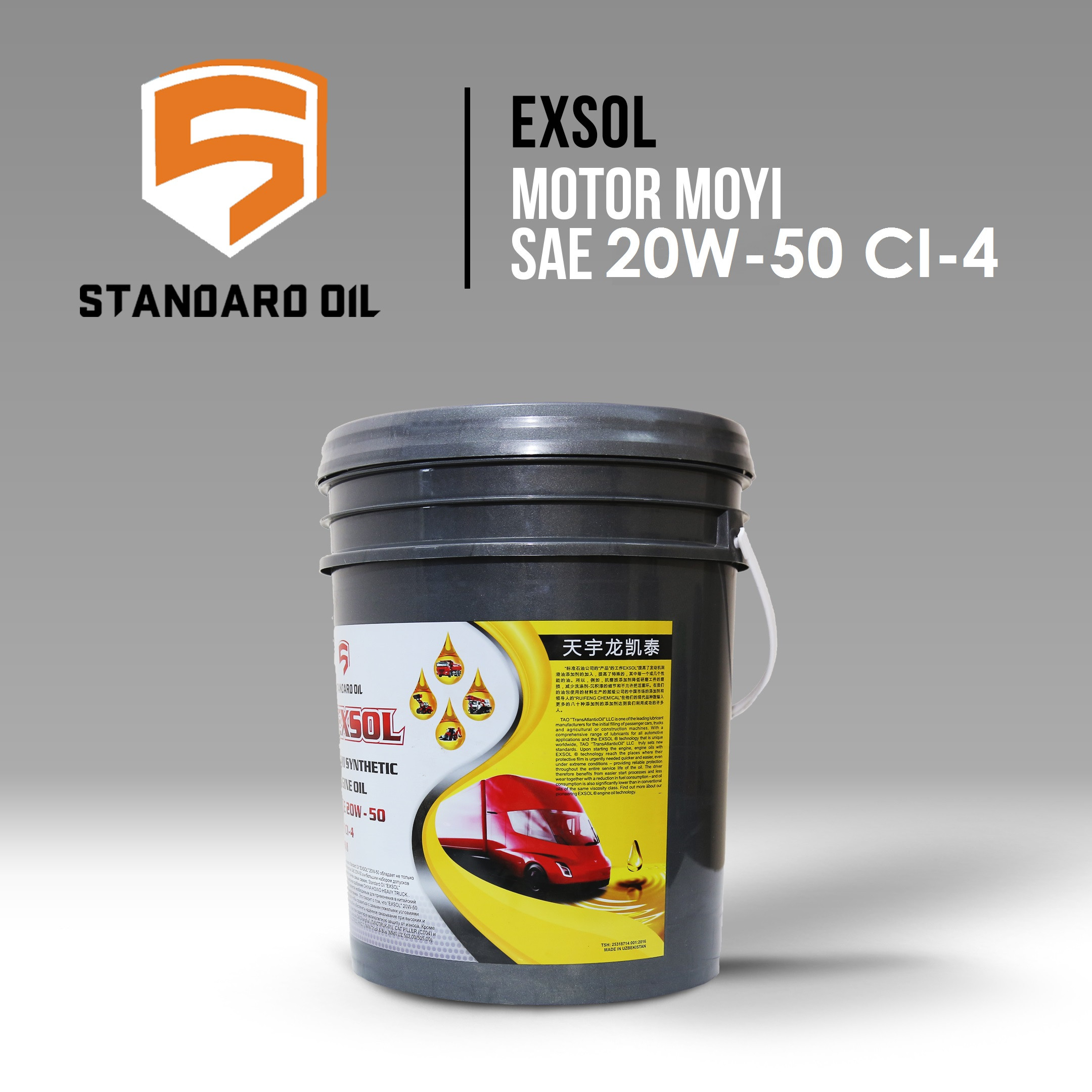 Полусинтетическое Дизельное масло STANDARD EXSOL 20w50 CI-4 UPHV/VHVI