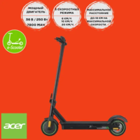 ElektroSamokat Acer E-Scooter Acer Electrical Scooter 3 Black ,top speed 25km/hr, turning lights(EMEA Retail pack)