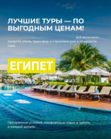 Keraksiz tashvishlarsiz dam olish Misr-RODI TOUR