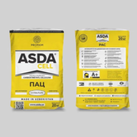 Высокоочищенная полианионная целлюлоза ASDACELL – PAC марка EXTRA PURE-PROMXIM IMPEX