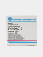 Унифас 100г+60г
