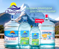 Доставка питьевой воды CHIMGAN-CHIMGAN WATER
