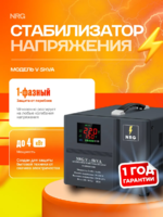 Kuchlanish stabilizatori NRG-V-5KVA -MINING TECH