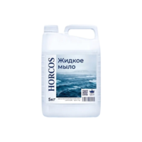 Жидкое мыло «Морская свежесть». HORCOS-HOTPRO-TRADE GROUP
