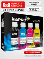 Краска и чернила для принтеров HP GT51/GT52 DeskJet ,Ink Tank-EXCLUSIVE SERVICE SYSTEM