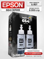 Краска для принтера Epson 664, чернила для принтеров, черная-EXCLUSIVE SERVICE SYSTEM