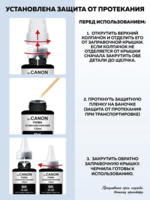 Чернила краска для принтера Сanon pixma gi-490 комплект 4цвета box