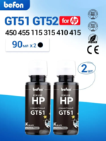 Чернила для принтеров HP GT51,90мл*2-EXCLUSIVE SERVICE SYSTEM