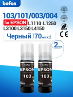 Чернила краска для принтера Eрson 103,черный 140 мл-EXCLUSIVE SERVICE SYSTEM