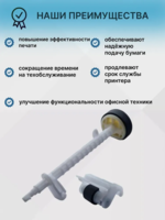 Комплект ролика захвата на оси+тормозной ролик в сборе для Epson