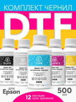 Текстильные пигментные DTF чернила-EXCLUSIVE SERVICE SYSTEM