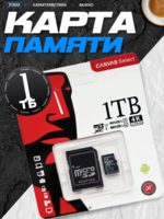 1 TB microSDXC xotira kartasi-EXCLUSIVE SERVICE SYSTEM