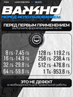 1 TB microSDXC xotira kartasi