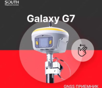 GNSS qabul qilgich SOUTH INNO 7-INSTRUMART.UZ