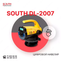 Raqamli nivelir SOIUTH DL-202-INSTRUMART.UZ