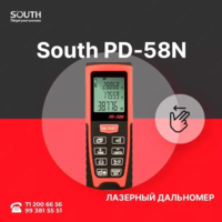 SOUTH Lazer PD -58N Лазерный дальномер(80м)-INSTRUMART.UZ