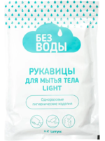 Рукавицы для мытья тела 5шт.-BIZNESS DISCOVERY