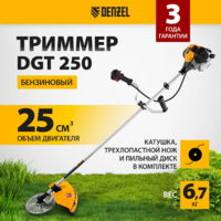 Benzinlik trimmer Denzel DGT-250-TRI D ALLIANCE