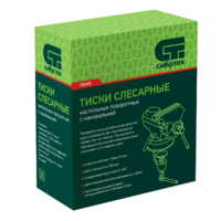 Skameykaga o'rnatilgan, 50 mm jag' kengligi va anvilli aylanma dastgohli tirgak. Sibirtech