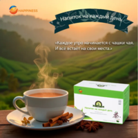 "Har kunlik ichimlik" tozalovchi choyi Happiness-Happiness