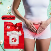 "Tsin Gun" tamponi - ginekologik kasalliklarni davolash va oldini olish uchun  Happiness