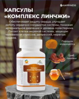 Miya faoliyatini, xotira va idrokni yaxshilash uchun "Linji kompleksi" Happiness-Happiness