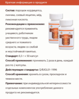 Miya faoliyatini, xotira va idrokni yaxshilash uchun "Linji kompleksi" Happiness
