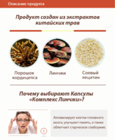 Miya faoliyatini, xotira va idrokni yaxshilash uchun "Linji kompleksi" Happiness