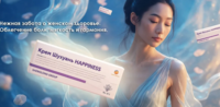 Mastopatiya uchun Shuxuan kremi Happiness-Happiness
