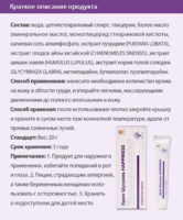 Mastopatiya uchun Shuxuan kremi Happiness