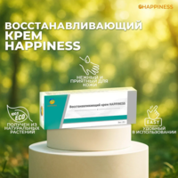 Gemorroyni davolash uchun tiklovchi krem HAPPINESS-Happiness