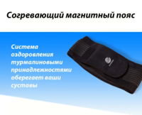 Shenlung isituvchi magnit kamari Happiness-Happiness