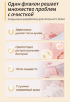 Ichki kiyimlarni yuvish uchun suyuq vosita Happiness