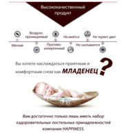 Подушка с микрочастицами турмалина Happiness