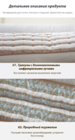 Подушка с микрочастицами турмалина Happiness