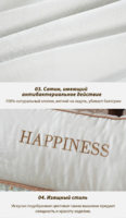 Подушка с микрочастицами турмалина Happiness