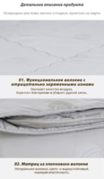 Матрац с отрицательно заряженными ионами Happiness
